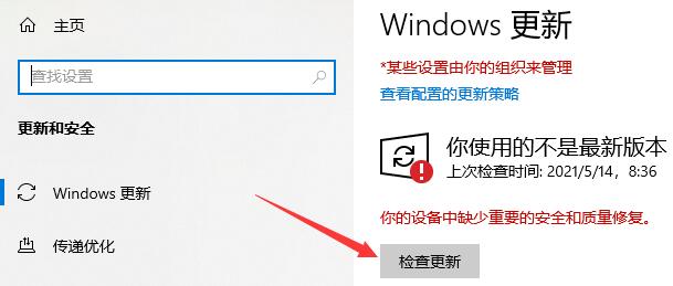 Win10ϵͳ��Ӧ���̵��������ô�죿