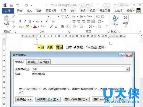 ƻ��ios10�ĵ����ô�죿ios10ʡ�緽������