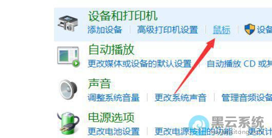 ����豸��ӡ���µ����