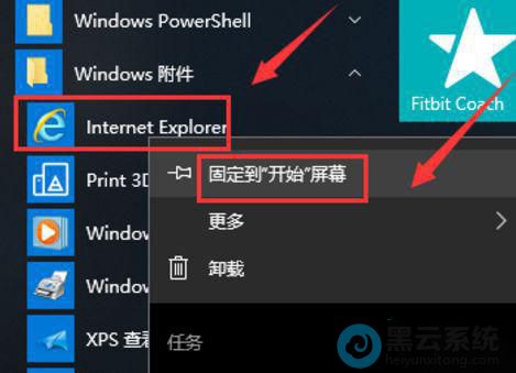 ѡ��̶�����ʼ��Ļ