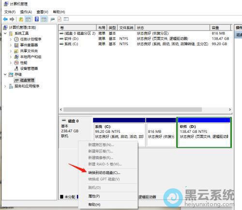 ѡ��ת������̬����