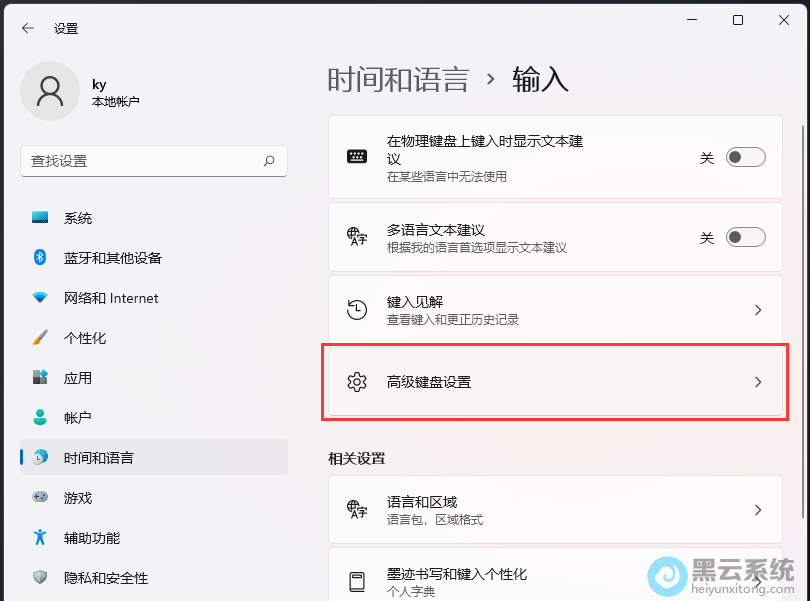 ����߼���������