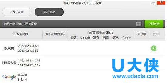 Win8��������������ν����Win8.1������������