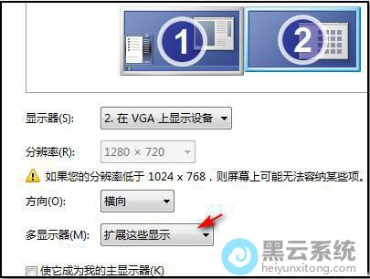 ѡ����չ��Щ��ʾ