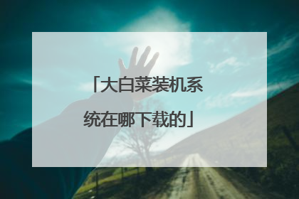 ��ײ�װ��ϵͳ�������ص�