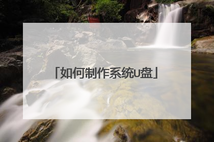 �������ϵͳU��