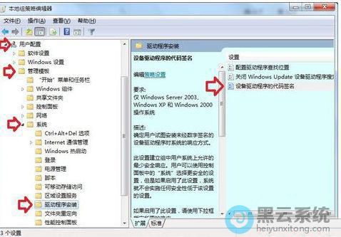 ����豸������������ǩ��