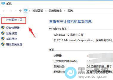 �򿪿������