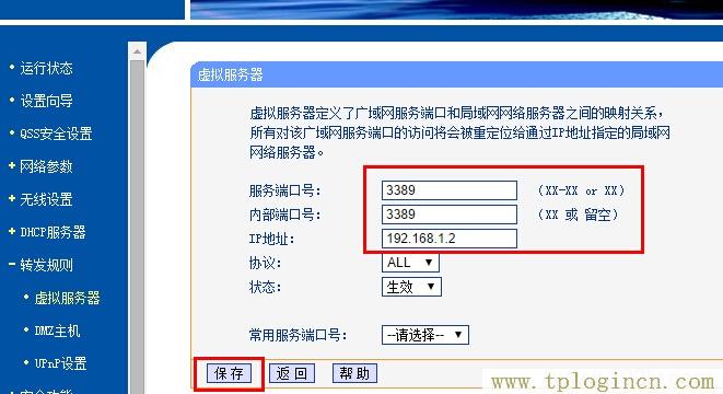 ,tplogin.cn\,192.168.1.1��½admin,tplogin����,tplogin.cn·��������,tplogin.cn ��ʼ����
