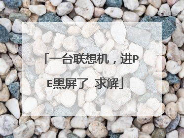 һ̨���������PE������ ���