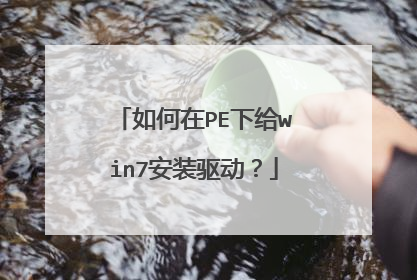 �����PE�¸�win7��װ������