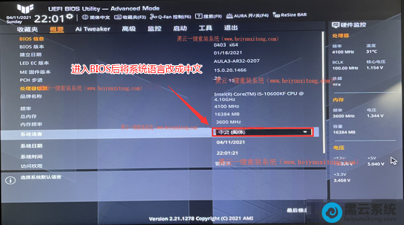 ���뵽bios���ý���