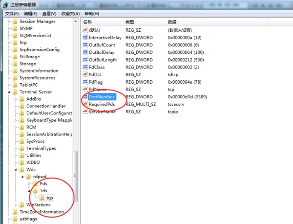 windowsԶ������˿��޸ķ���