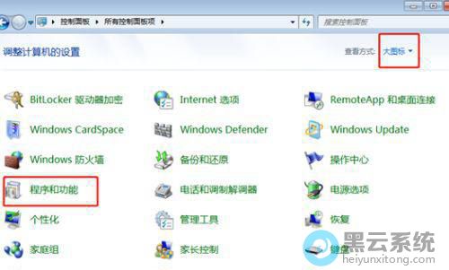 �򿪿������