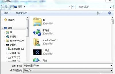 ��������ͼ��ȫ����ɰ�ɫ�Ľ���취