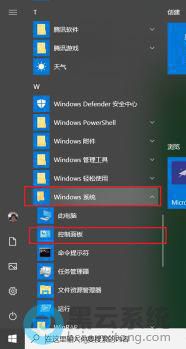 �򿪿������