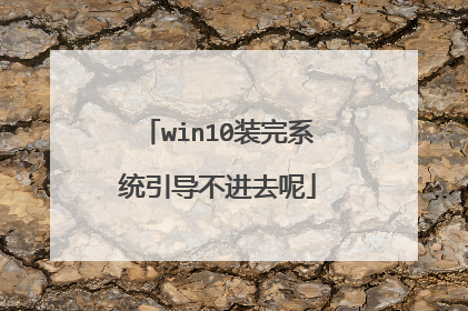 win10װ��ϵͳ��������ȥ��