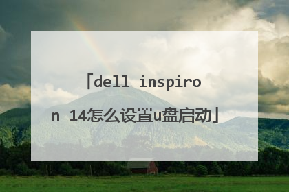 dell inspiron 14��ô����u������