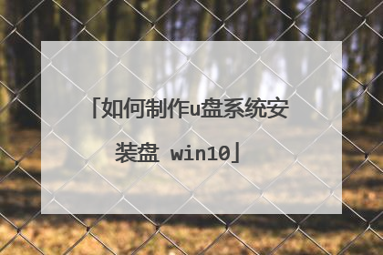 �������u��ϵͳ��װ�� win10