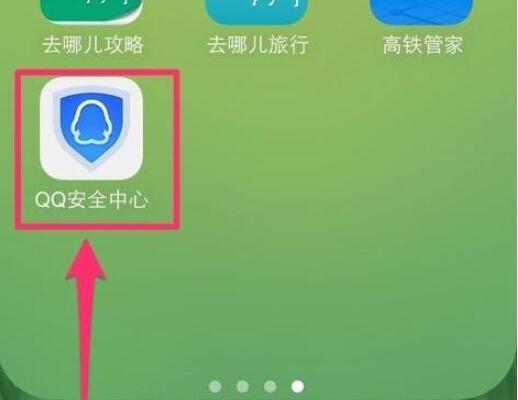 qq�����¼ɾ������ô�ָ�-qq���μ�¼�ָ�����