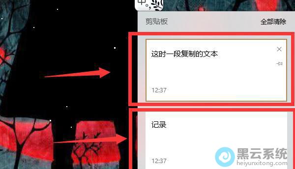 ����ʷ�����崰��