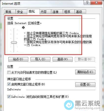 ѡ��Internet����������