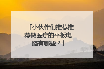 С������Ƽ��Ƽ���ҽ�Ƶ�ƽ���������Щ��