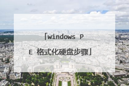 windows PE ��ʽ��Ӳ�̲���