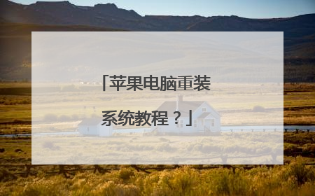 ƻ��������װϵͳ�̳̣�