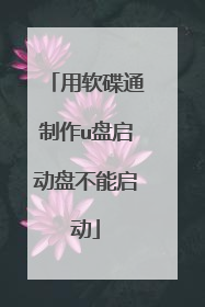 ������ͨ����u�������̲�������