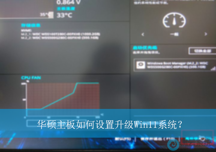 ��˶���������������Win11ϵͳ��|����win11ϵͳ��bios���÷���