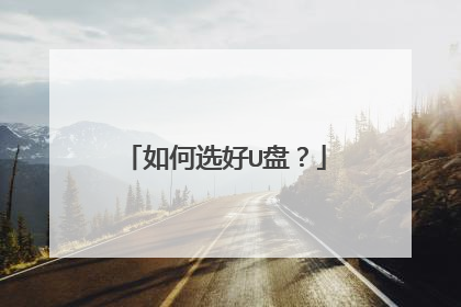 ���ѡ��U�̣�