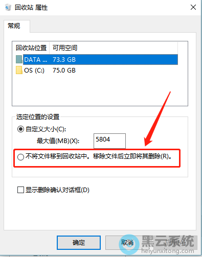 ѡ�񲻽��ļ��������վ�У��Ƴ��ļ�����������ɾ��