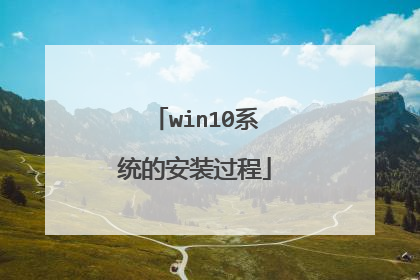 win10ϵͳ�İ�װ����