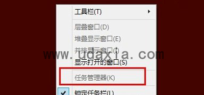 Win8�����������ϵͳ����Աͣ����ô��