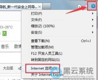 ѡ��Internetѡ��