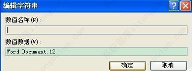 ����Ҽ��½�û��word��ô�죿����Ҽ��½�û��word�������