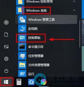 �򿪿������