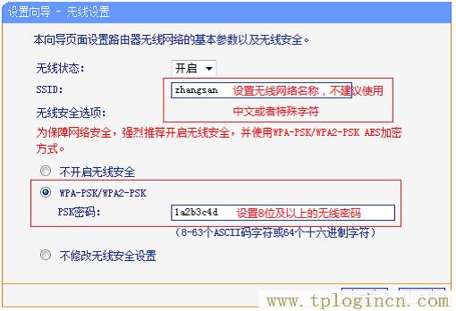 ,tplogin.cn/���߰�ȫ����,192.168.1.1wan����,tplogincn��¼��ַ,tplogin?.cn,tplogin.cn��½