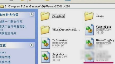 XPϵͳ��λָ�QQ�����¼��