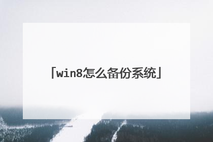 win8��ô����ϵͳ