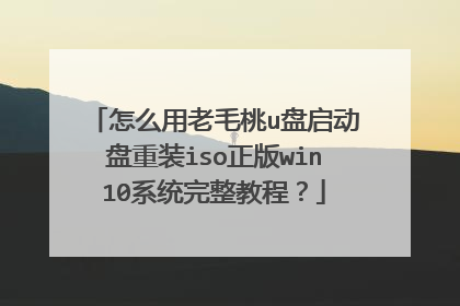 ��ô����ë��u����������װiso����win10ϵͳ�����̳̣�