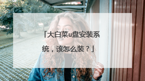 ��ײ�u�̰�װϵͳ������ôװ��