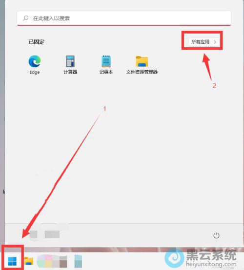 �򿪿�ʼ�˵�