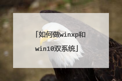 �����winxp��win10˫ϵͳ