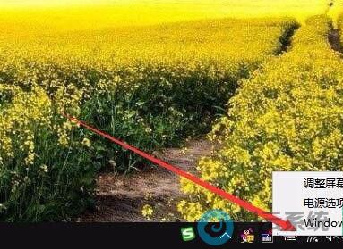 ѡ��Windows�ƶ�����