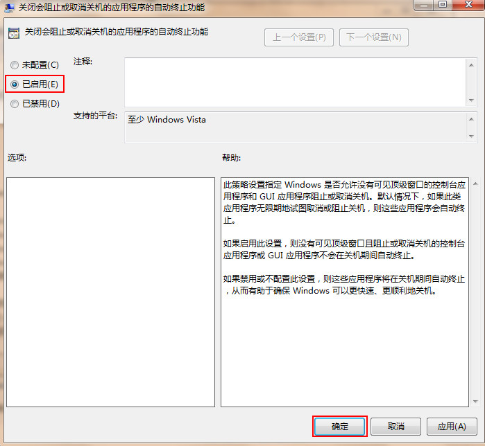win7����ȡ�����ü�����ķ�����