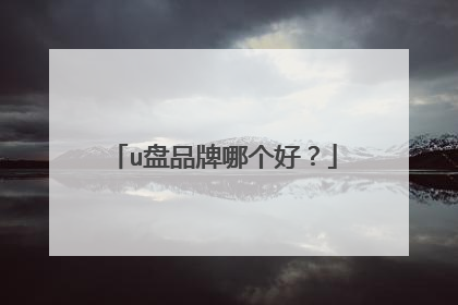 u��Ʒ���ĸ��ã�