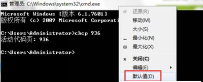 CMD������ʾ�����ܴ����޷��������ĵĽ������