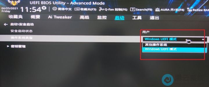 ѡ��ΪWindows uefiģʽ